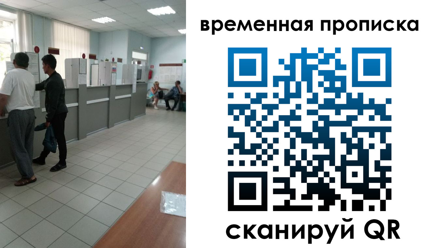регистрация в Апшеронске