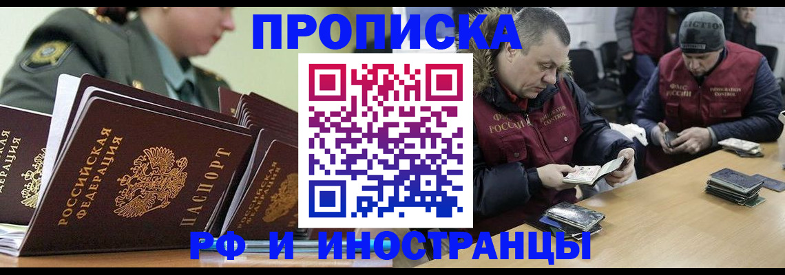 регистрация для школы в Апшеронске